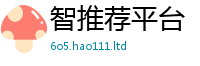 7777788888管家婆老家凤凰并王中王493333特马王中王